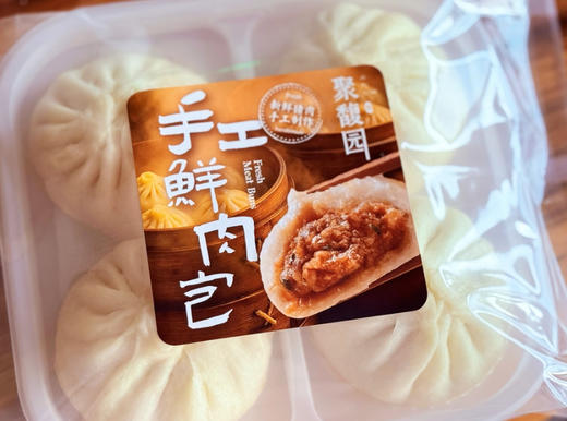 手工鲜肉包 商品图0