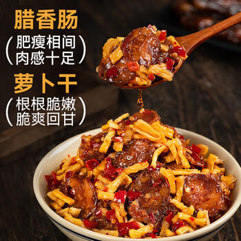 璞匠茶油腊肠萝卜丁238g香辣下饭菜湖南特产开味菜辣椒酱咸菜泡菜榨菜 /粮油调味 /调味品 /中式酱料 商品图1