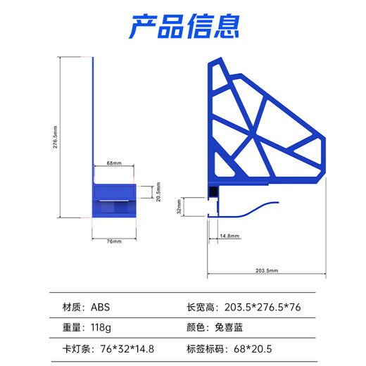 小+ ABS隔板 商品图4