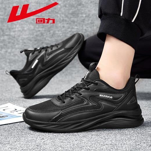 回力男鞋2025新款秋季百搭休闲运动鞋情侣款透气软底跑步鞋子男款 商品图5