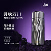 禾器 纯钛口袋杯 月映万川200ml 商品缩略图9