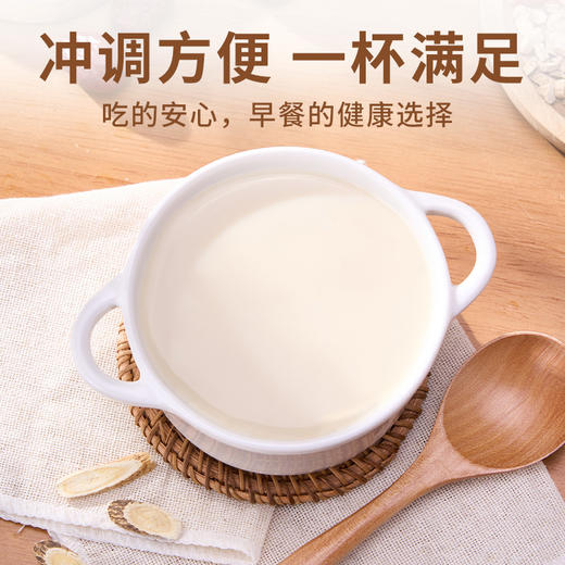 【豆养然黄芪党参豆浆粉】早餐/日常代餐 党参养红、黄芪提气 好喝又营养 配料表很干净，0蔗糖，高蛋白，高膳食纤维，健康又美味 商品图6