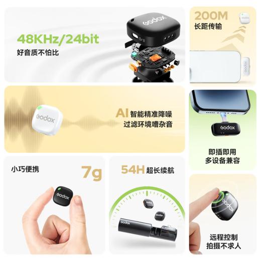 神牛（Godox）C01无线领夹麦克风Type-c安卓版一拖一小蜜蜂直播间录音vlog视频收音mini纽扣麦克风 商品图1