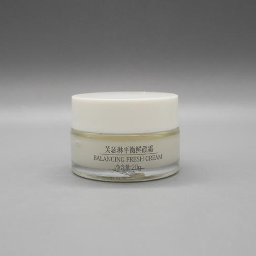 珂蓝蜜肌平衡鲜颜霜新品芙瑟琳平衡鲜颜霜20g美容院正品直发 商品图0