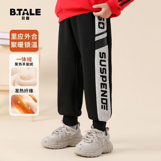 贝田2024新款冬季男童加绒裤子加厚一体绒儿童保暖棉裤秋冬款长裤 商品图1