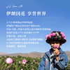 伊朗人都在喝的玫瑰纯露！可敷脸可当饮料 商品缩略图5