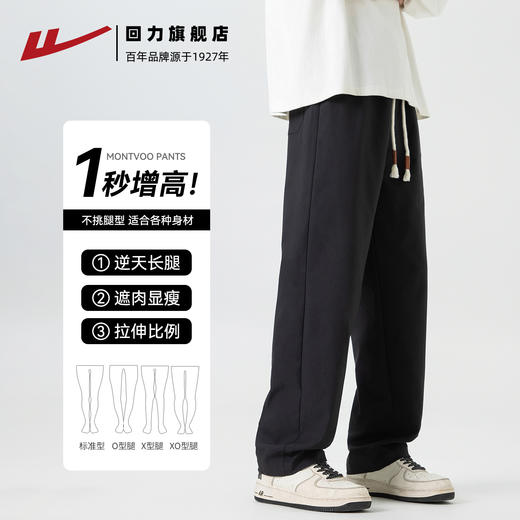 回力裤子男款加厚加绒2025新款秋冬直筒宽松休闲裤青少年长裤男裤 商品图3