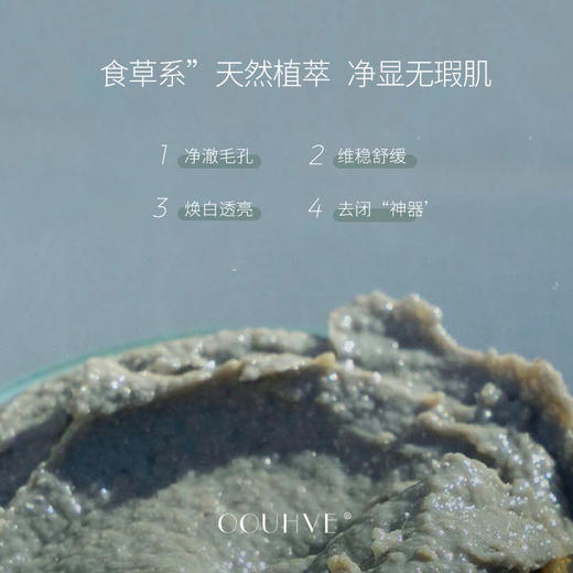 姜黄中药养肤祛痘霜痘痘闭口红肿粉刺敏肌修护褪红痘印男女15g 商品图3