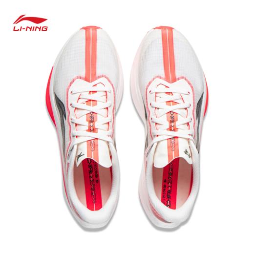 李宁飞电6 CHALLENGER女子䨻丝反光轻量高回弹竞速比赛跑鞋ARMW004 商品图6