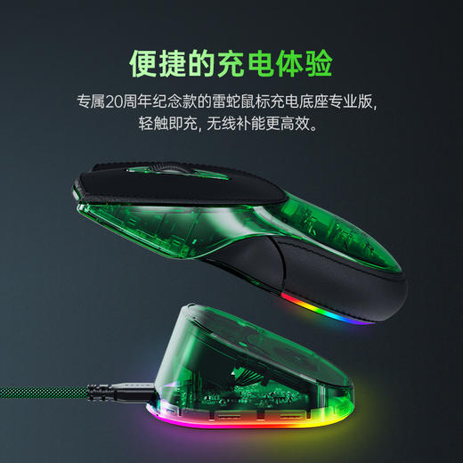Razer雷蛇 布斯朗悍蛇20周年纪念款无线鼠标 专属礼盒【拆封后不支持7天无理由退货，介意勿拍】 商品图3