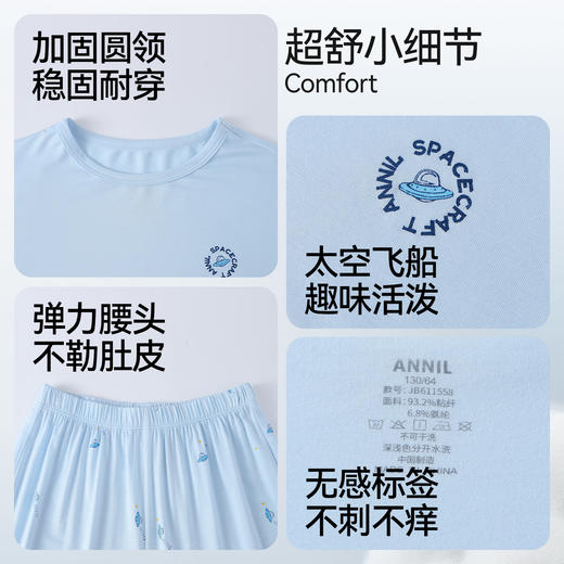 男童圆领针织套装春季新款安奈儿童装JB611558 商品图4