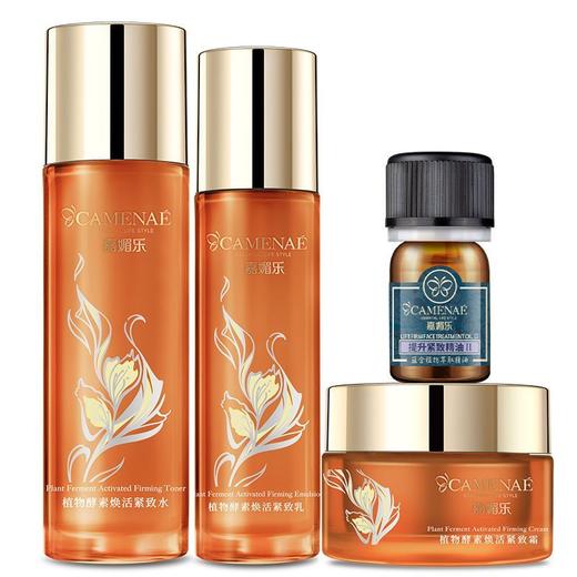 【保价双12】【无洁面乳】【效期至2027年12月】嘉媚乐植物酵素焕活紧致礼盒   抗老凝颜   抗皱紧致 商品图3