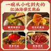 【免煮汤粉汤面】蔡林记免煮冲泡襄阳豆腐面糊汤粉非油炸面饼独立料包方便速食（送盐焗卤蛋1个） 商品缩略图4