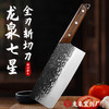 【龙泉宝剑厂-龙泉菜刀】龙泉七星双刀套组 全刃锋利 光油防锈刀身 胡桃木实木手柄 渐薄刀身 结实耐用 商品缩略图1