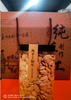 【千岛农品】南瓜子纯手工大粒300克/罐/5罐/盒 商品缩略图2
