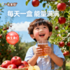 品牌直发 一甸园 一甸果园100%苹果汁 200mLx10盒/箱 1箱装/2箱装 商品缩略图5