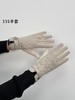 D121137今冬不惧寒风！冬新款女士防水保暖手套 商品缩略图13