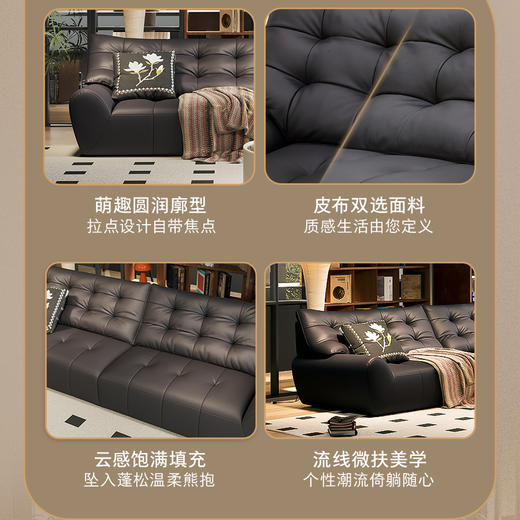 顾家家居整装 现代时尚 皮艺/布艺固定沙发KZ.1075 趴趴熊 商品图1