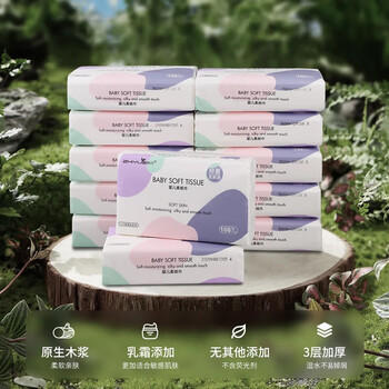 纸约生活抽纸 婴儿柔纸巾 3层108抽*12包L码 保湿纸巾餐巾纸卫生纸面巾纸 /家庭清洁/纸品 /清洁纸品 /乳霜纸 商品图2