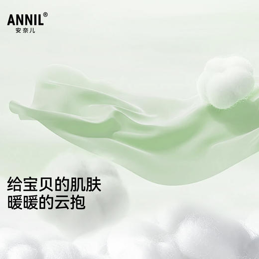 男女童圆领针织套装春季新款安奈儿童装JM611551 商品图1