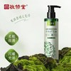 【赠品】【新品上市】敬修堂草本护发素  200g 商品缩略图1