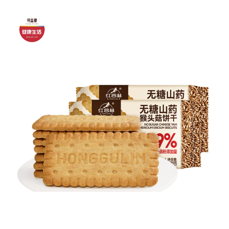优选|无糖山药猴头菇饼干  菌香与麦香交融   酥脆  208g*4盒/8盒