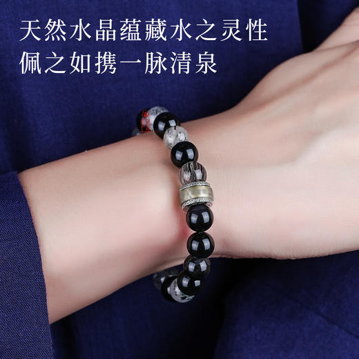 五行手串喜用水天然水晶平衡能量补水手串轉運本命饰品 商品图4