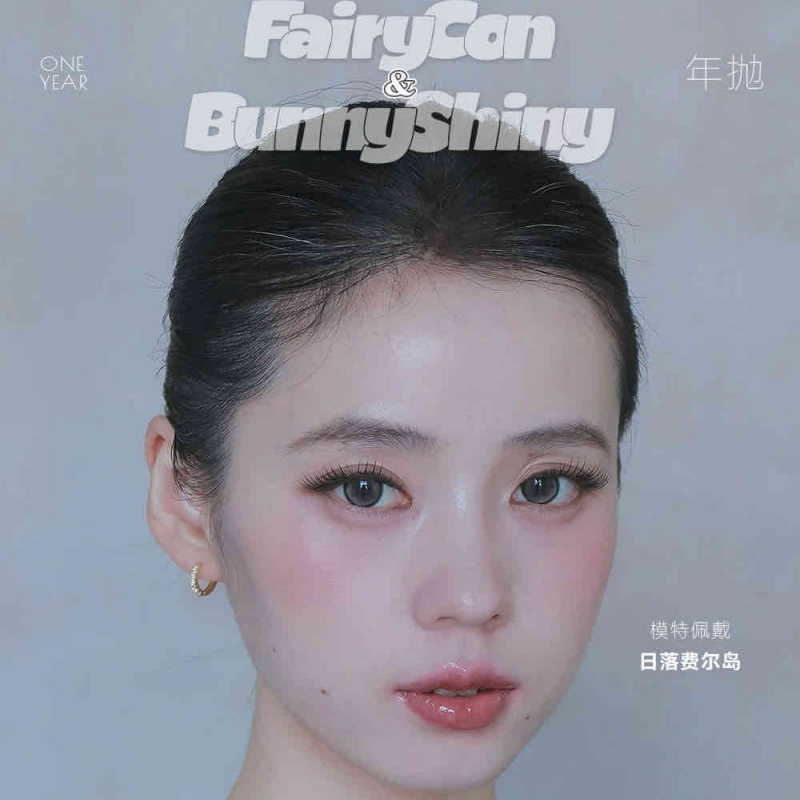 【套餐活动】️FairyCon&Bunnyshiny联名福利活动/年抛