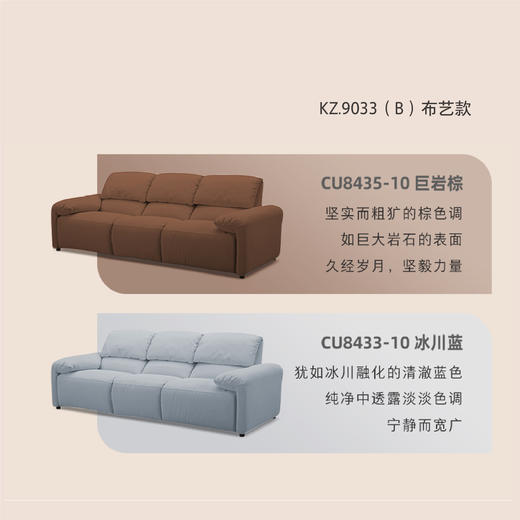 顾家家居整装 现代舒适 真皮/全皮/布艺功能沙发 KZ.9033(B)哈顿G 商品图5