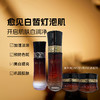 【清明踏春季】素主角CQRZEN美白套装（裸瓶） 商品缩略图0