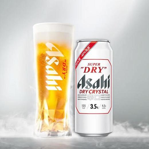朝日啤酒超爽3.5 500ml 商品图0