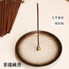 尼木藏香， 传承了1300多年，被列入非遗产品、地理产品【G】 商品缩略图1