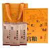 宫粮-慧苑坑肉桂-YGF 商品缩略图0