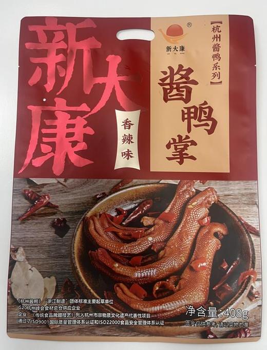 仁和冬捕 大康腌腊 商品图3