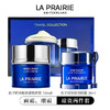 La Prairie莱珀妮琼贵面霜眼霜两件套 琼贵面霜100ml滋润 琼贵眼霜20ml  保湿补水紧致淡纹 商品缩略图0