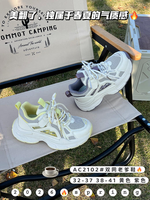 米小晶52102 商品图4