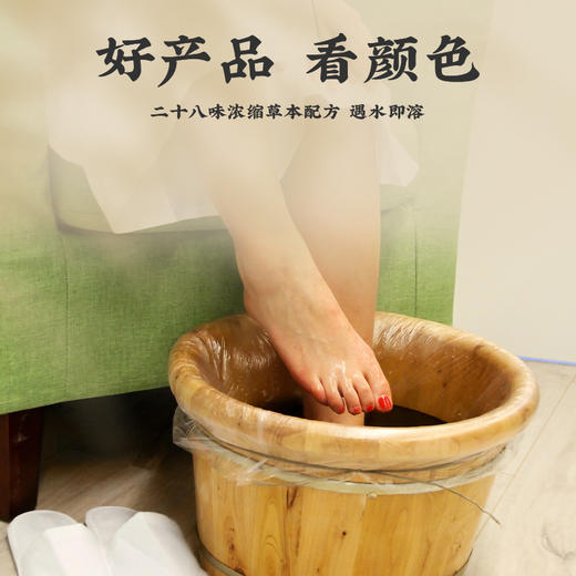 南京同仁堂泡脚凝珠（30颗） 商品图3
