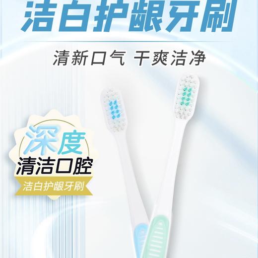 【买一送一】牙博士 去渍美白小苏打牙膏牙刷套装 商品图4