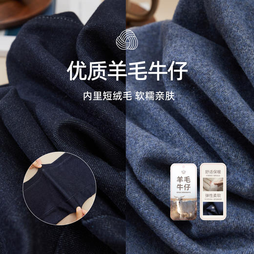 【羊毛-长直筒牛仔】逸阳秋新品深蓝色宽松顺直宽松直筒牛仔裤8320 商品图1