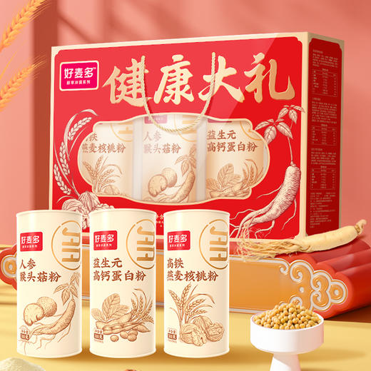 【好麦多】健康大礼盒900g 商品图0