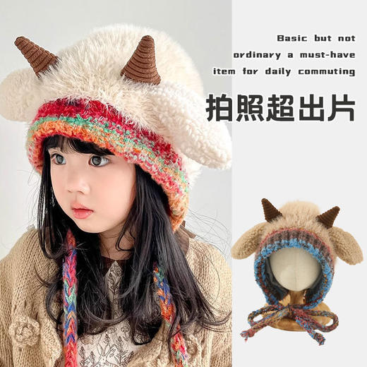 【柔软亲肤保暖❗️捏捏耳朵还会响】可爱小羊儿童毛绒帽子女童冬季保暖绑带护耳帽加厚亲子套头雷锋帽。jb 商品图0