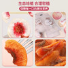 【吉供优选】白桃果干100g*3袋 商品缩略图2