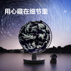 【享中国地图+世界地图+片式放大镜】北斗双子座触控星座灯光AR地球仪 马卡龙色20cm 商品缩略图7