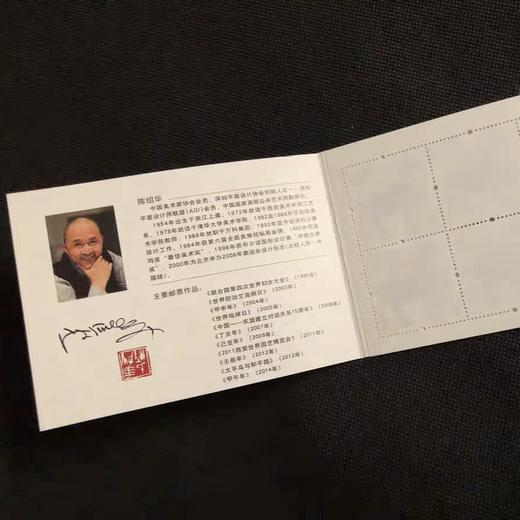 【预定】马年生肖小本票大全套 商品图7