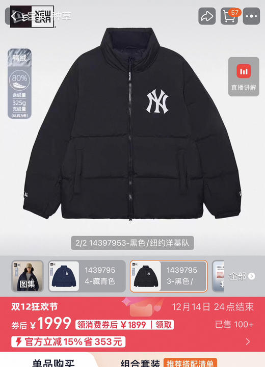 mlb原单正品羽绒服121101 商品图1