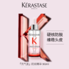 保 K诗元气姜精华滴液生发精油 商品缩略图8