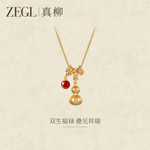 ZEGL金色葫芦项链高级感轻奢小众锁骨链女红玛瑙吊坠毛衣链配饰品 商品图5