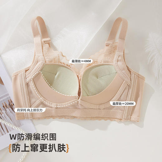 雅黛俪小胸聚拢显大内衣上薄下厚杯性感蕾丝提拉收副乳文胸罩 商品图3