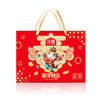 沃隆新年快乐坚果礼盒1.59kg-YGF 商品缩略图4