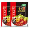 海底捞火锅底料浓香番茄味125g*10袋 商品缩略图1